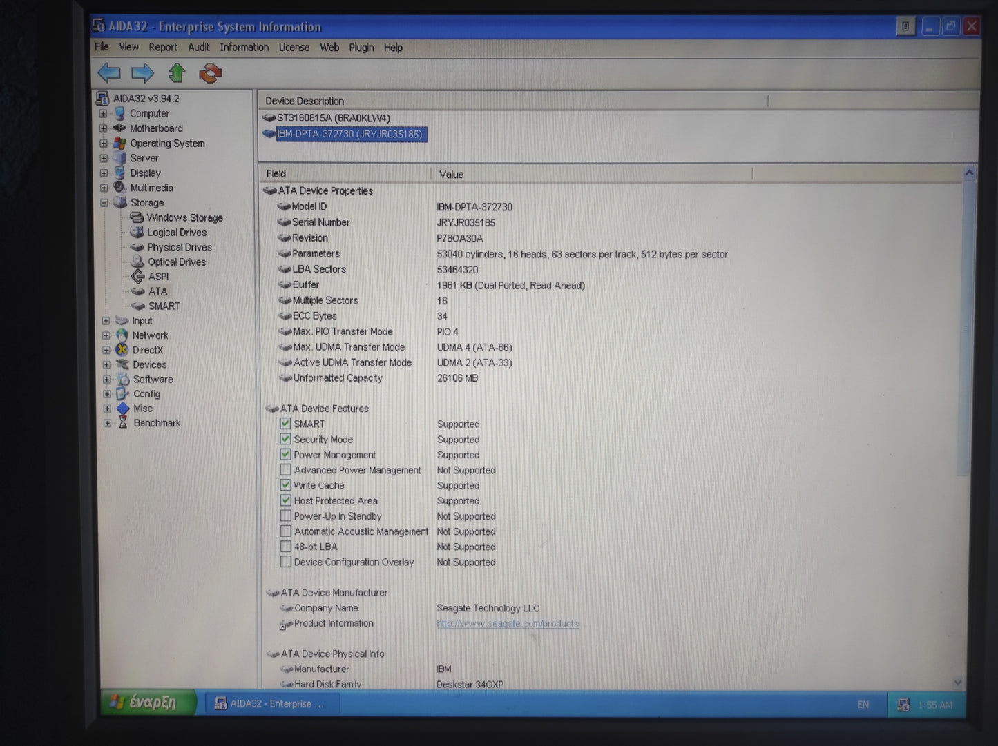 IBM Deskstar DPTA-372730 27.3GB 3.5’’ 2MB 7200RPM IDE Retro Hard Drive HDD