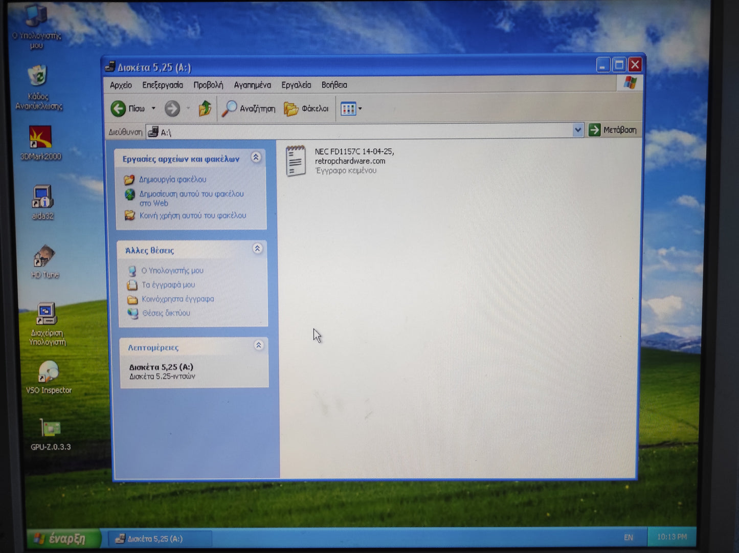 NEC FD1157C 1.2MB 5.25" Vintage Retro Internal Floppy Disk Drive