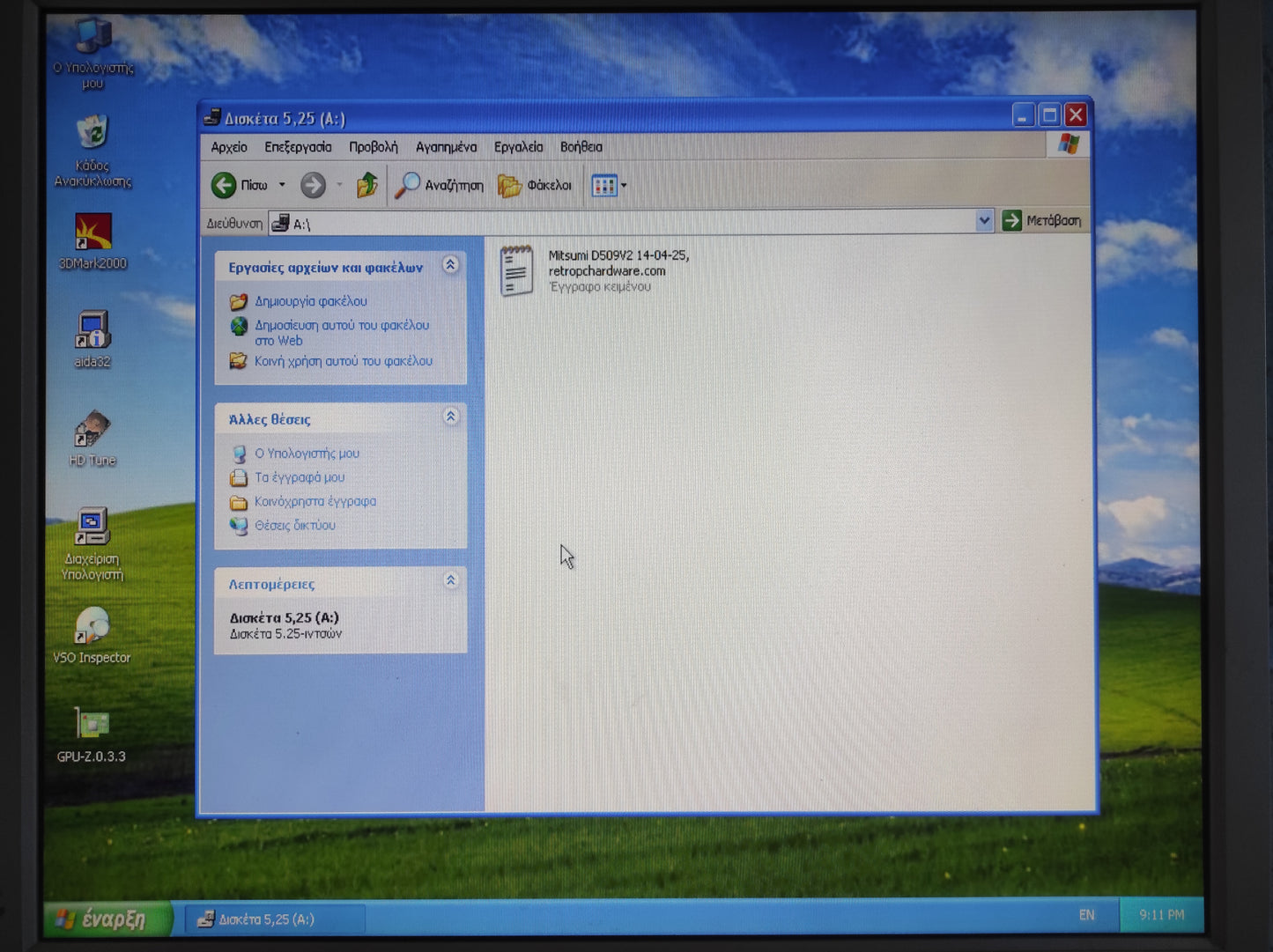 Newtronics Mitsumi D509V3 1.2MB 5.25" Vintage Retro Internal Floppy Disk Drive