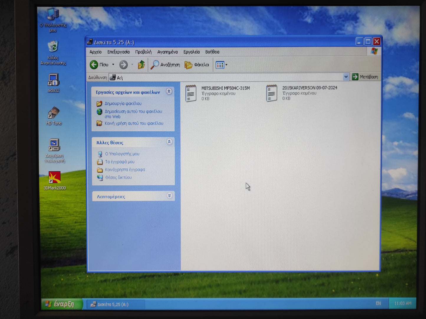 Mitsubishi MF504C-315M 1.2MB 5.25" Vintage Retro Internal Floppy Disk Drive
