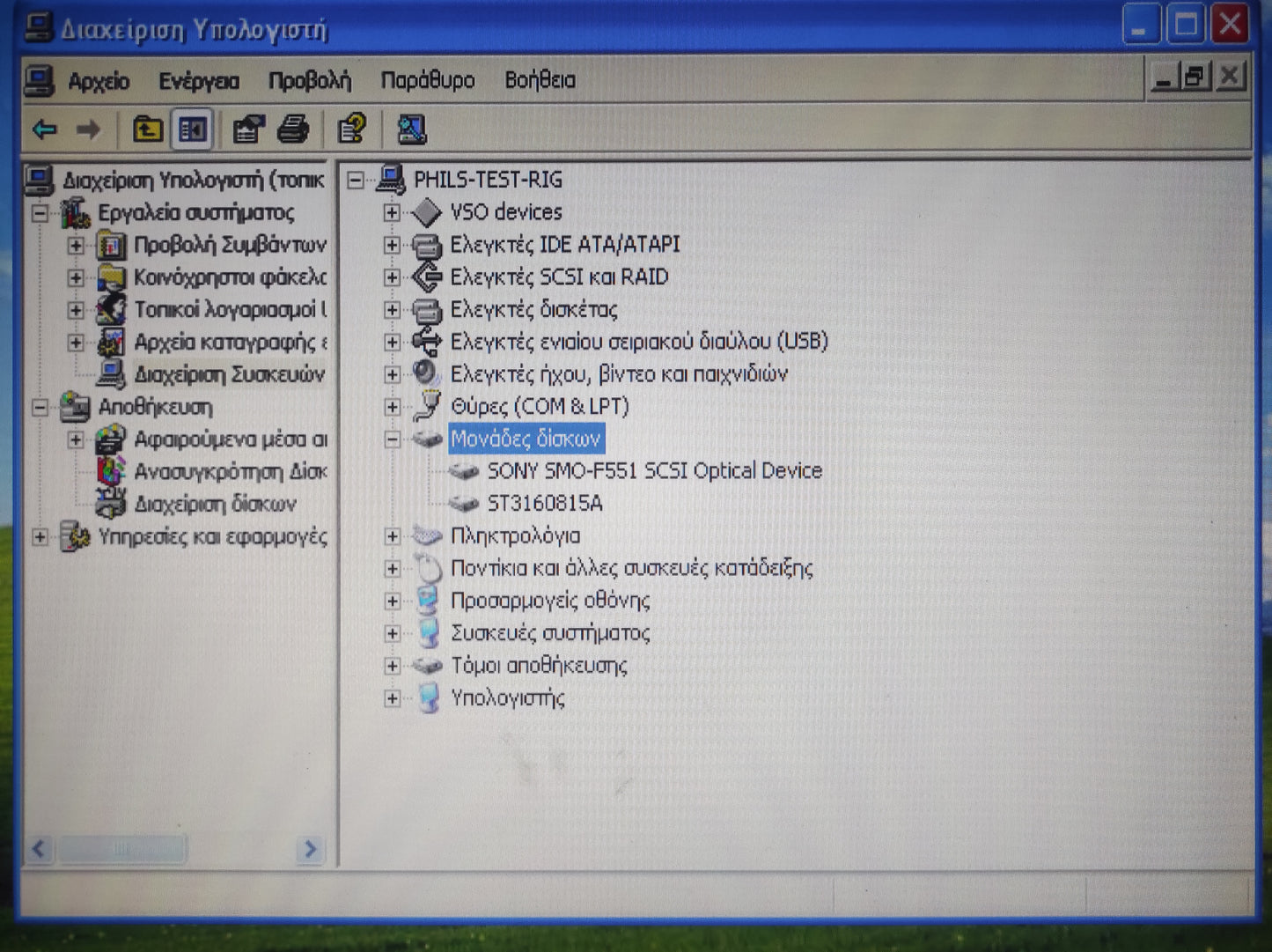 SONY SMO-F551 5.2GB SCSI 5.25" Internal Magneto Optical MO Drive