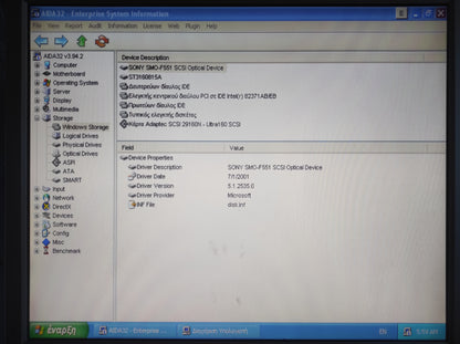 SONY SMO-F551 5.2GB SCSI 5.25" Internal Magneto Optical MO Drive