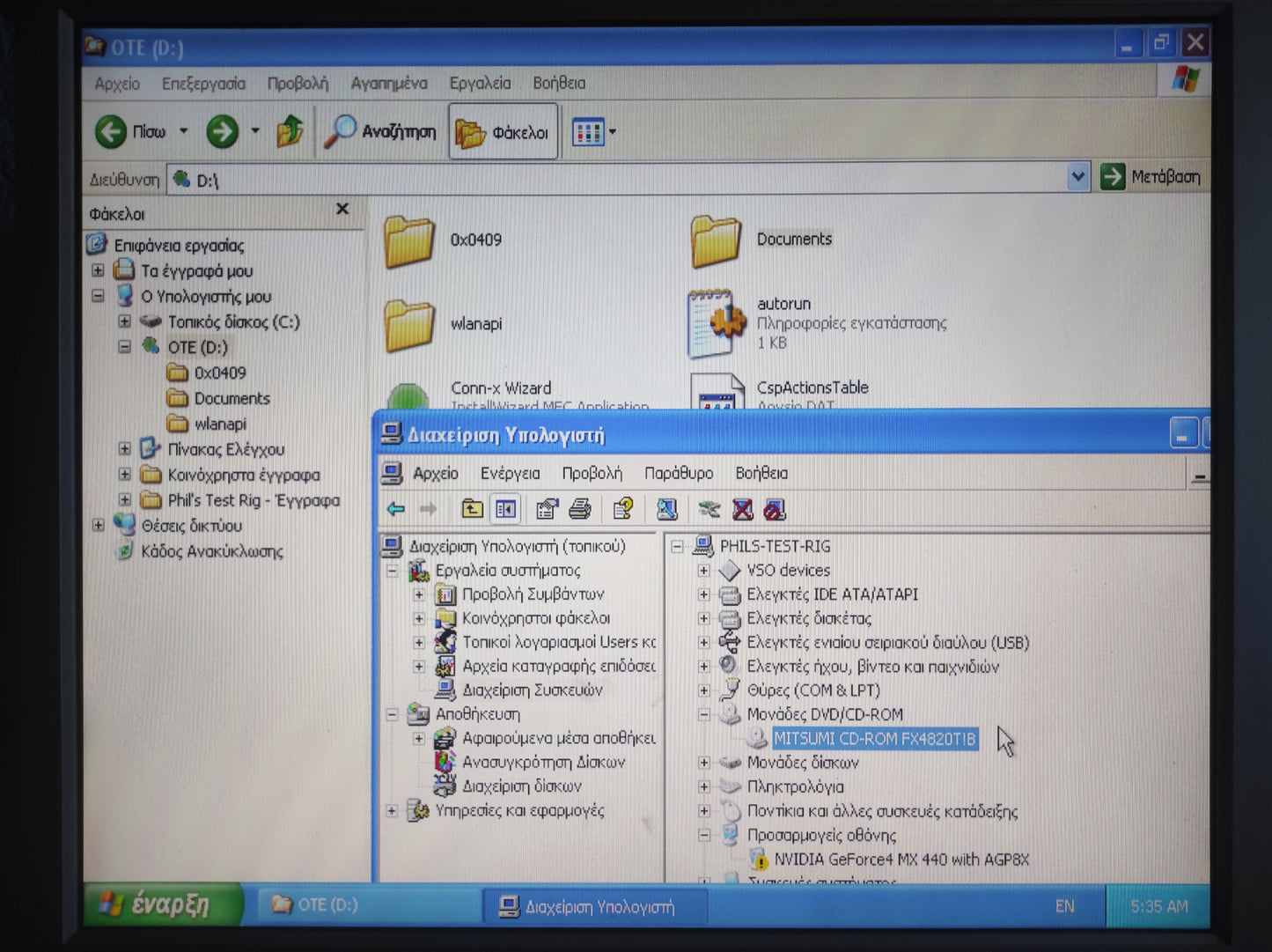 Mitsumi CRMC-FX4820T IDE 5.25" Internal Retro CD-ROM Drive