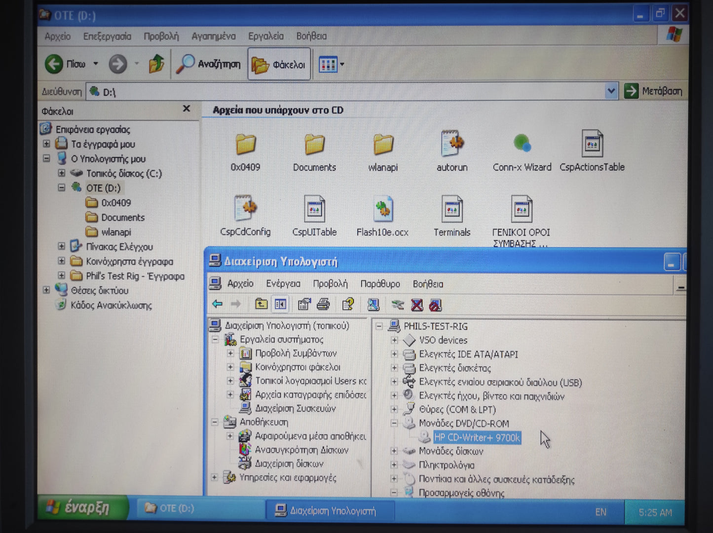 HP CD-Writer 9700 Series IDE 5.25" Internal Retro CD-RW Drive C9627-5600
