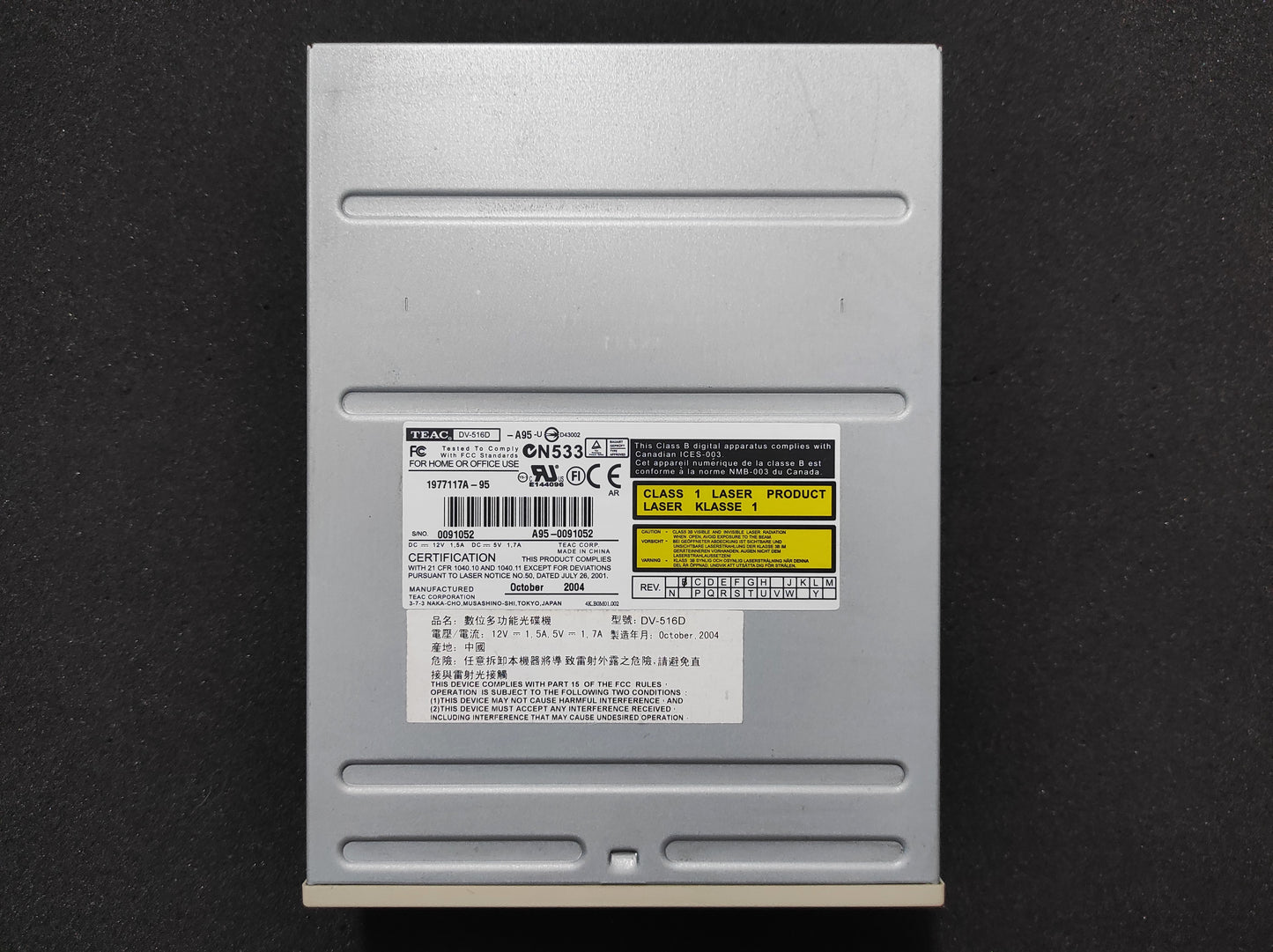 TEAC DV-516D-A95 IDE 5.25" Internal Vintage Retro Beige DVD Drive 1977117A-95