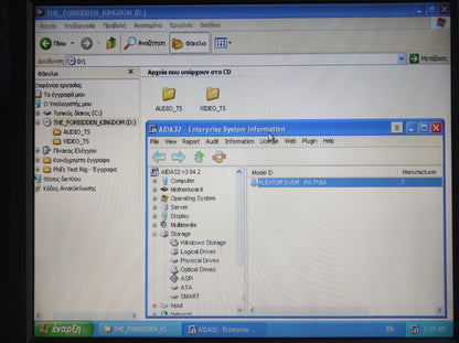 Plextor PX-716E IDE 5.25" Internal Vintage Retro Beige CD-RW DVD-RW Drive
