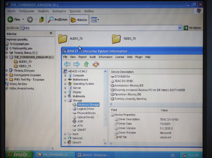 TEAC DV-516D-A95 IDE 5.25" Internal Vintage Retro Beige DVD Drive 1977117A-95